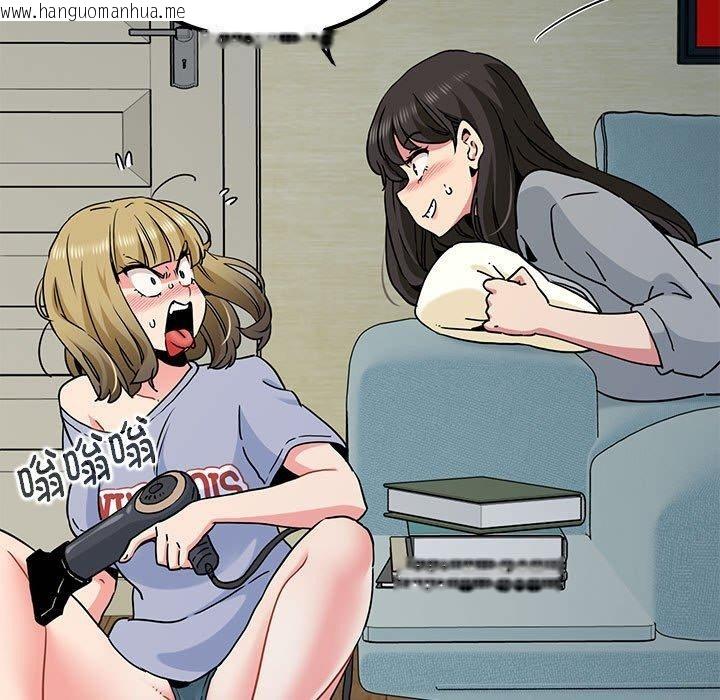 韩国漫画发小碰不得/强制催眠韩漫_发小碰不得/强制催眠-第60话在线免费阅读-韩国漫画-第139张图片