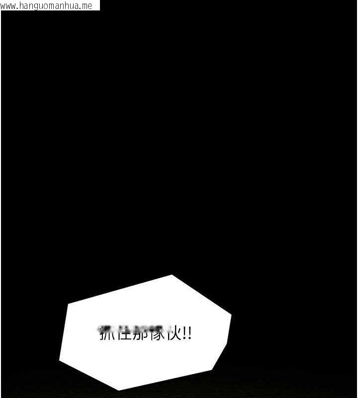 韩国漫画最强家丁韩漫_最强家丁-第29话-由我…来满足娘吧在线免费阅读-韩国漫画-第64张图片