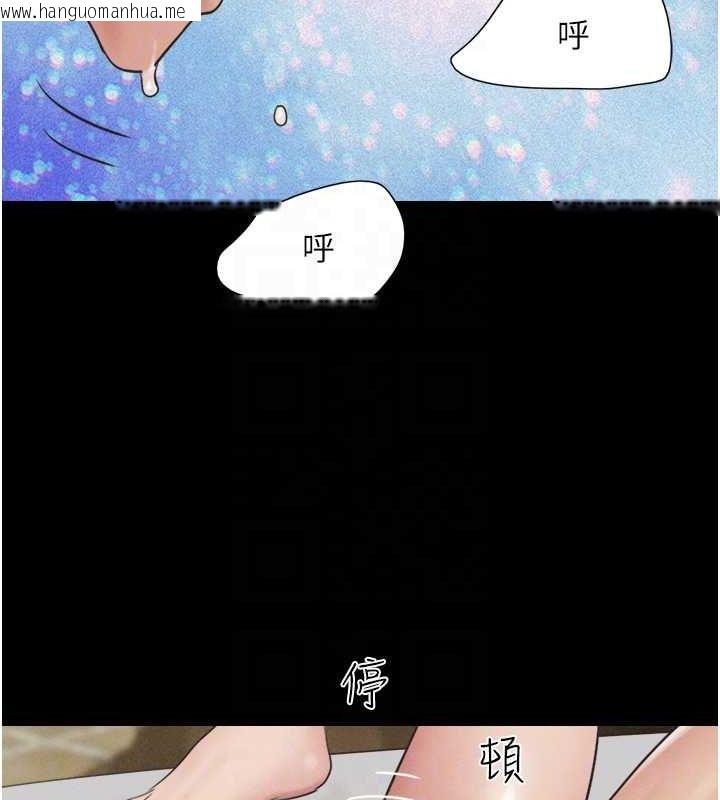 韩国漫画韶恩韩漫_韶恩-第41话-比男友还合拍在线免费阅读-韩国漫画-第113张图片