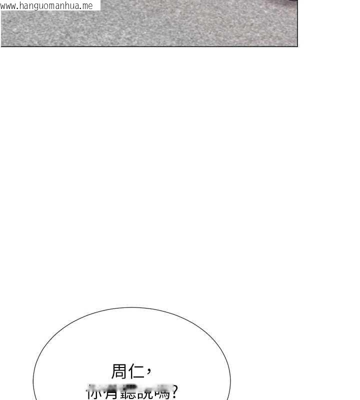 韩国漫画猎爱转蛋机韩漫_猎爱转蛋机-最终话-尽情享受性爱在线免费阅读-韩国漫画-第117张图片