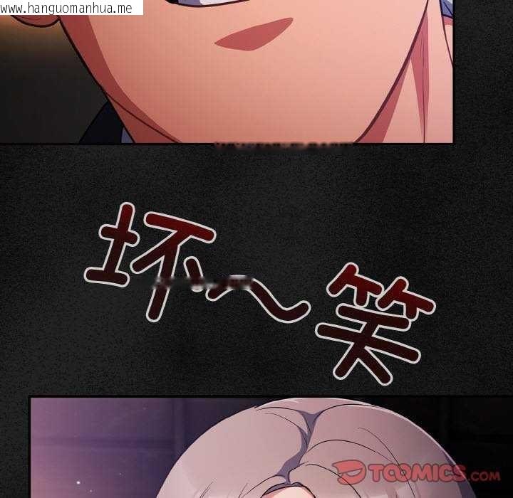 韩国漫画傻瓜病毒韩漫_傻瓜病毒-第13话在线免费阅读-韩国漫画-第123张图片