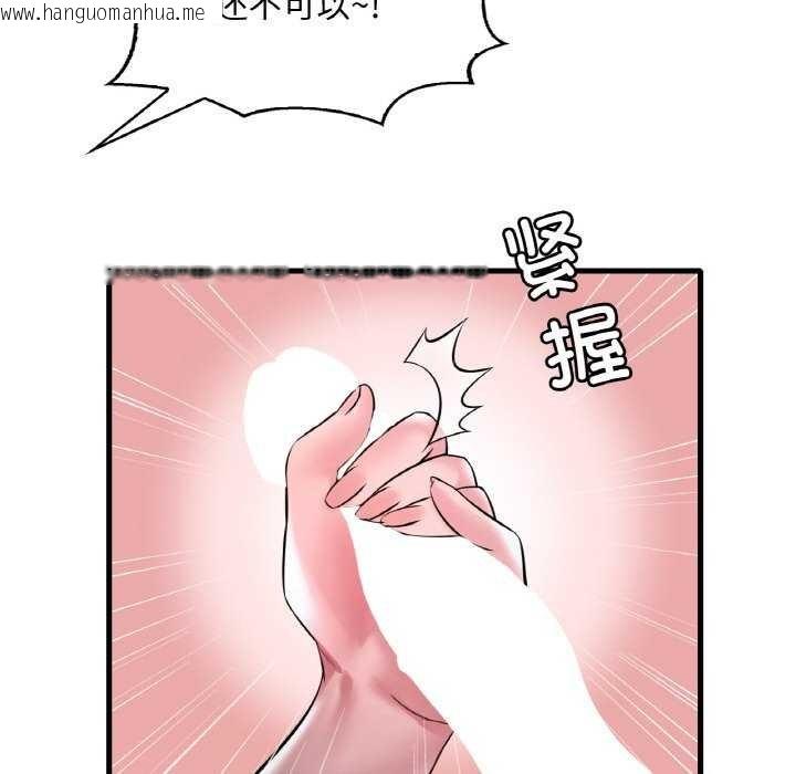 韩国漫画想要拥有她/渴望占有她韩漫_想要拥有她/渴望占有她-第56话在线免费阅读-韩国漫画-第66张图片