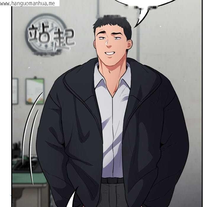 韩国漫画傻瓜病毒韩漫_傻瓜病毒-第13话在线免费阅读-韩国漫画-第106张图片