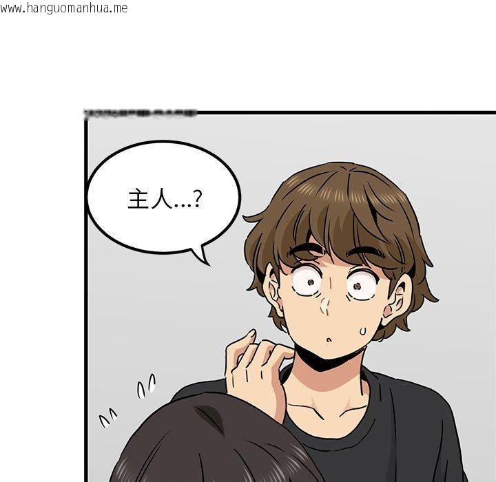 韩国漫画发小碰不得/强制催眠韩漫_发小碰不得/强制催眠-第60话在线免费阅读-韩国漫画-第103张图片