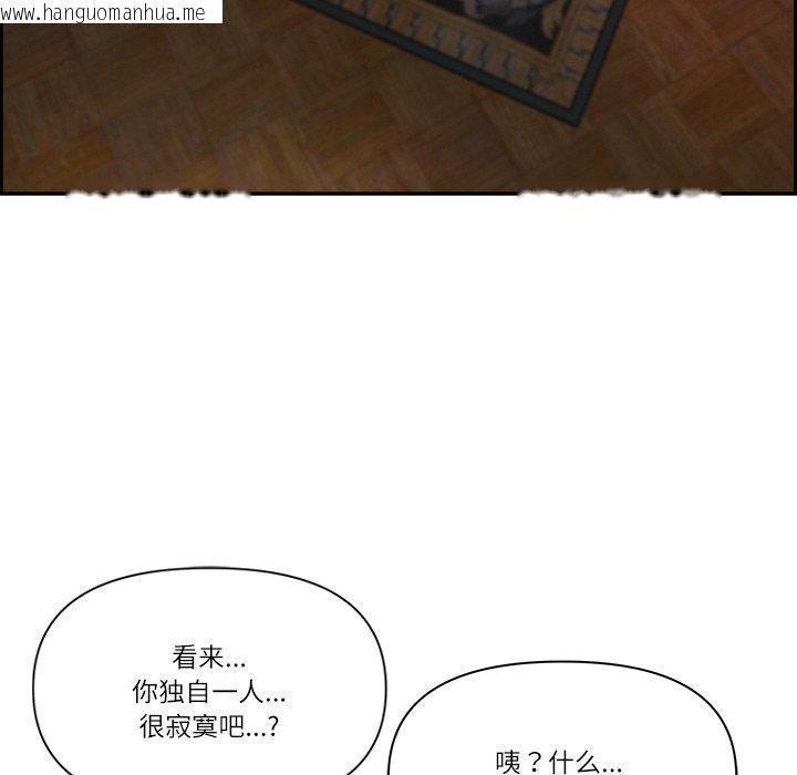韩国漫画最强男人韩漫_最强男人-第16话在线免费阅读-韩国漫画-第152张图片