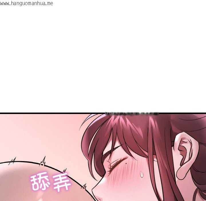 韩国漫画想要拥有她/渴望占有她韩漫_想要拥有她/渴望占有她-第56话在线免费阅读-韩国漫画-第18张图片