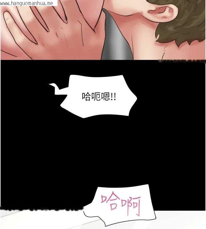 韩国漫画韶恩韩漫_韶恩-第41话-比男友还合拍在线免费阅读-韩国漫画-第44张图片