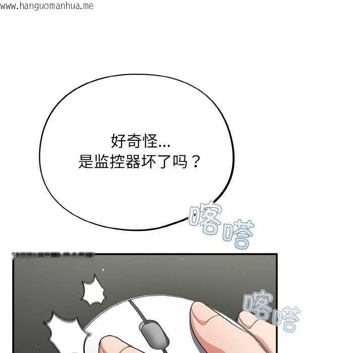 韩国漫画傻瓜病毒韩漫_傻瓜病毒-第13话在线免费阅读-韩国漫画-第70张图片