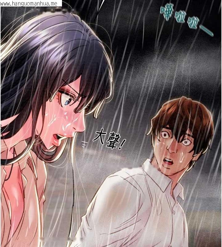 韩国漫画掠夺行动韩漫_掠夺行动-第47话-按照计划进行在线免费阅读-韩国漫画-第137张图片