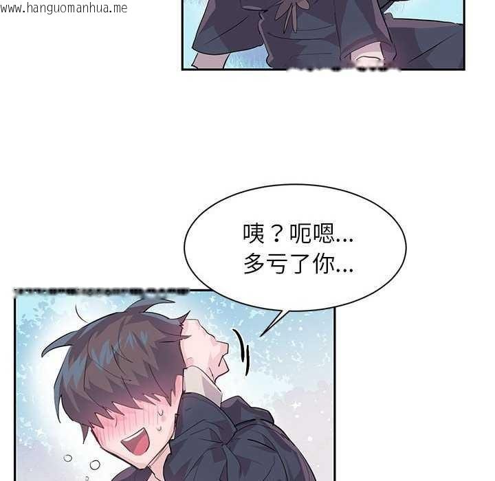 韩国漫画虚拟仙境韩漫_虚拟仙境-第4话在线免费阅读-韩国漫画-第27张图片