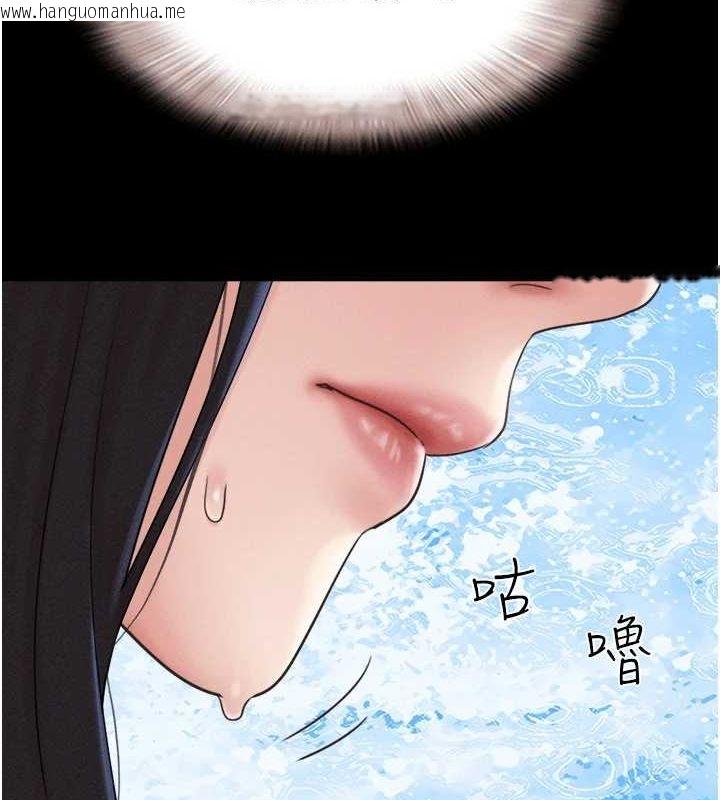 韩国漫画韶恩韩漫_韶恩-第41话-比男友还合拍在线免费阅读-韩国漫画-第30张图片