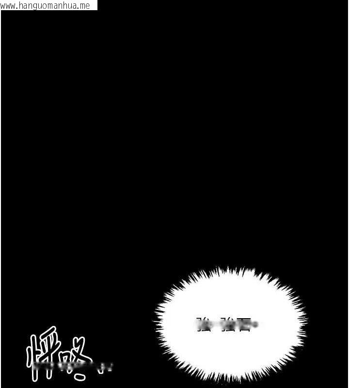 韩国漫画最强家丁韩漫_最强家丁-第29话-由我…来满足娘吧在线免费阅读-韩国漫画-第54张图片