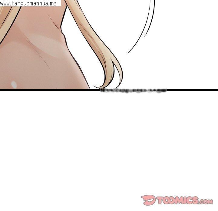 韩国漫画星爱别墅韩漫_星爱别墅-第23话在线免费阅读-韩国漫画-第129张图片