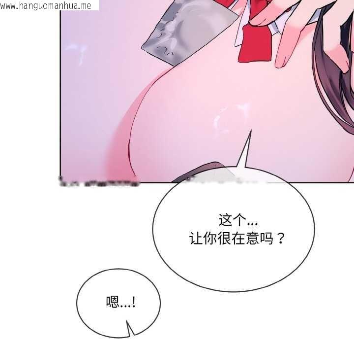韩国漫画撕开冰山女神的面具韩漫_撕开冰山女神的面具-第17话在线免费阅读-韩国漫画-第13张图片