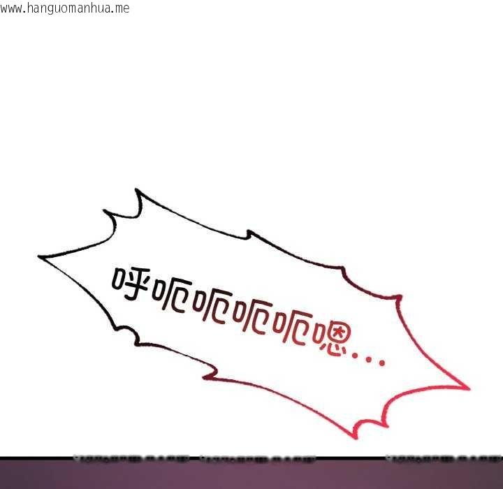 韩国漫画想要拥有她/渴望占有她韩漫_想要拥有她/渴望占有她-第56话在线免费阅读-韩国漫画-第83张图片
