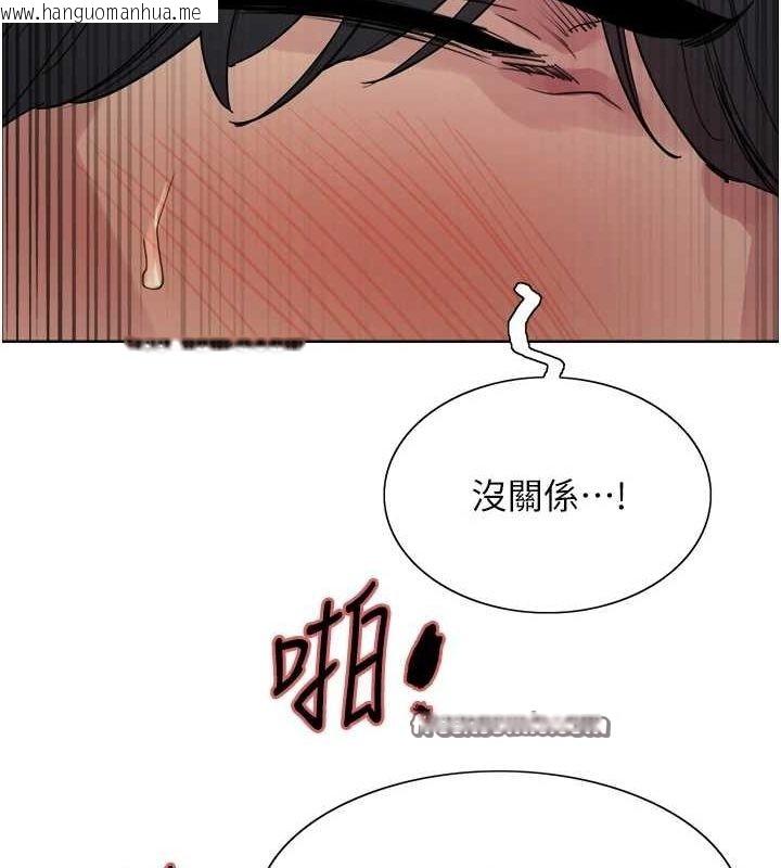 韩国漫画色轮眼韩漫_色轮眼-第2季-第65话-一辈子专用的小穴在线免费阅读-韩国漫画-第128张图片