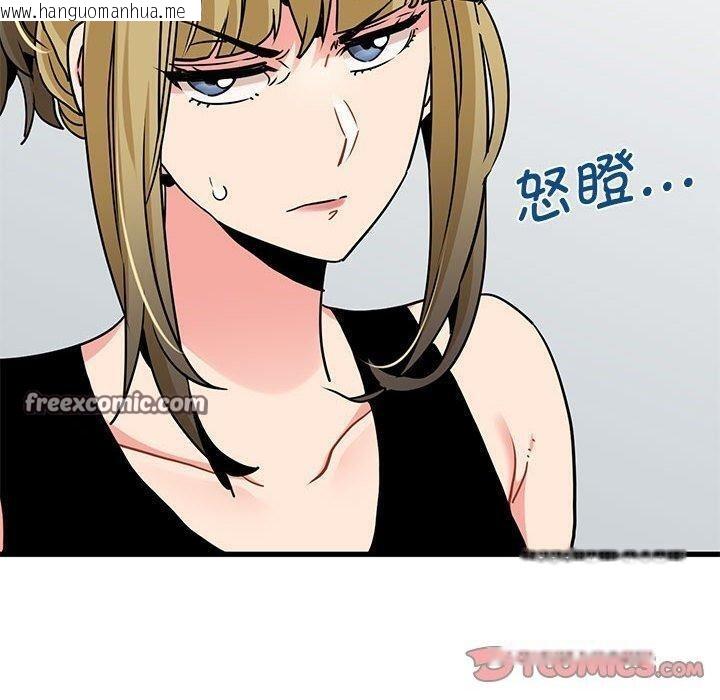 韩国漫画发小碰不得/强制催眠韩漫_发小碰不得/强制催眠-第60话在线免费阅读-韩国漫画-第60张图片