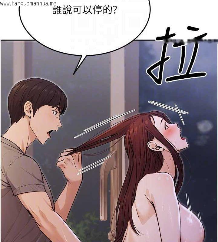 韩国漫画公务员的桃色副业韩漫_公务员的桃色副业-第9话-乖乖承认妳高潮了在线免费阅读-韩国漫画-第70张图片