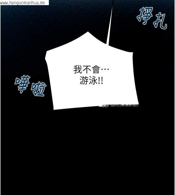 韩国漫画掠夺行动韩漫_掠夺行动-第47话-按照计划进行在线免费阅读-韩国漫画-第223张图片