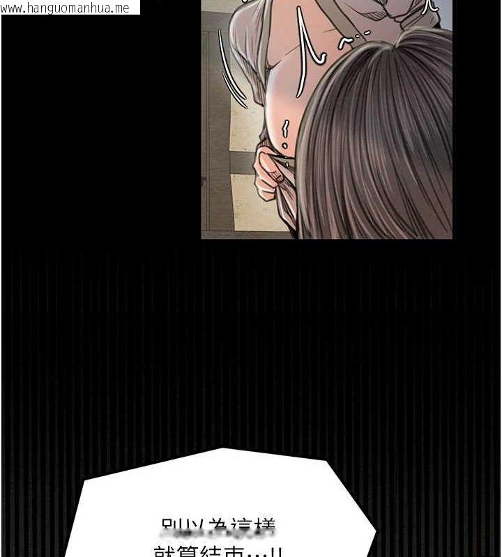 韩国漫画最强家丁韩漫_最强家丁-第29话-由我…来满足娘吧在线免费阅读-韩国漫画-第57张图片