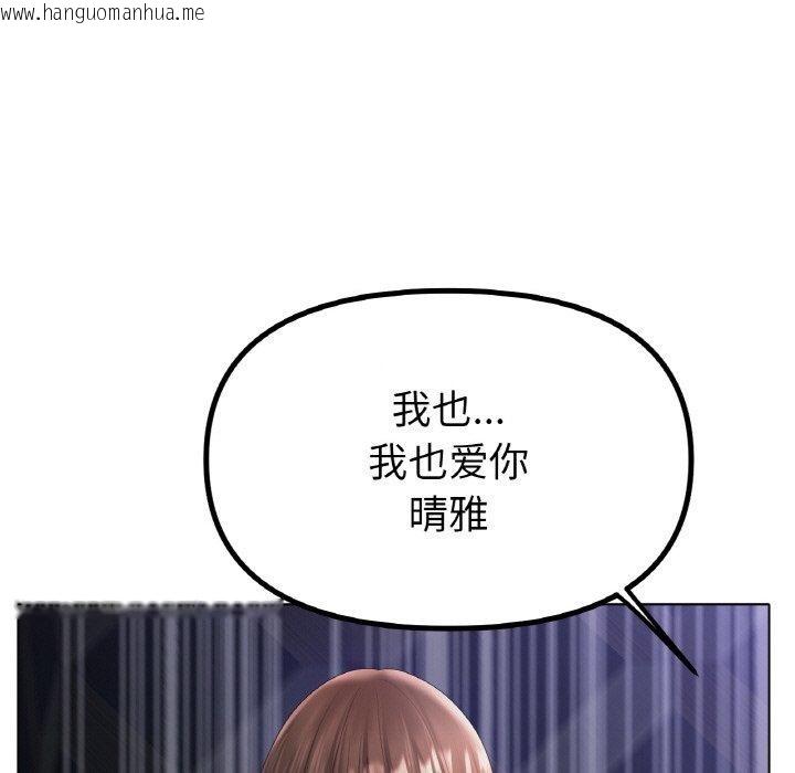 韩国漫画冰上之爱/冰上恋人韩漫_冰上之爱/冰上恋人-第65话在线免费阅读-韩国漫画-第19张图片