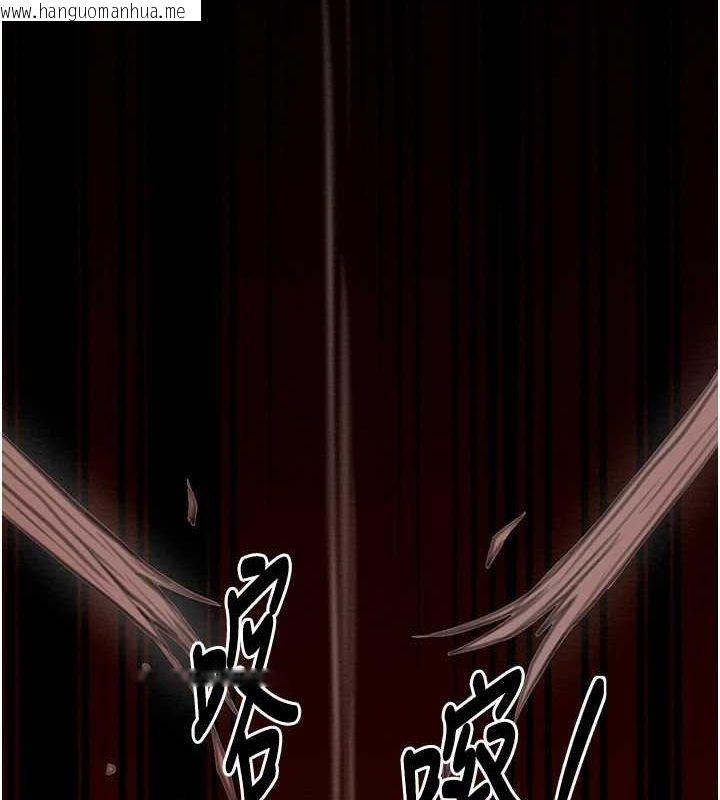 韩国漫画最强家丁韩漫_最强家丁-第29话-由我…来满足娘吧在线免费阅读-韩国漫画-第41张图片