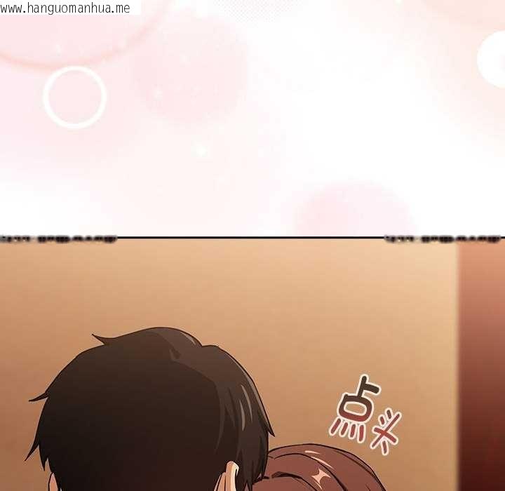 韩国漫画下班后的例行恋爱韩漫_下班后的例行恋爱-第48话在线免费阅读-韩国漫画-第60张图片