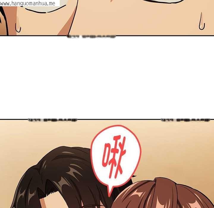 韩国漫画下班后的例行恋爱韩漫_下班后的例行恋爱-第48话在线免费阅读-韩国漫画-第102张图片