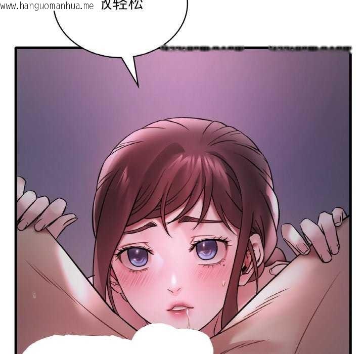 韩国漫画想要拥有她/渴望占有她韩漫_想要拥有她/渴望占有她-第56话在线免费阅读-韩国漫画-第47张图片
