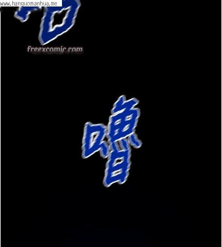 韩国漫画掠夺行动韩漫_掠夺行动-第47话-按照计划进行在线免费阅读-韩国漫画-第210张图片