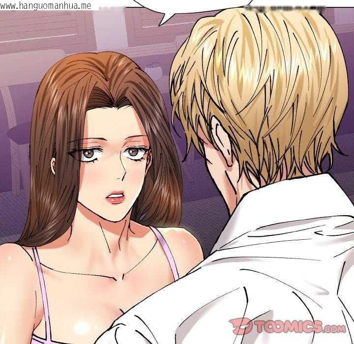 韩国漫画坏女人/了不起的她韩漫_坏女人/了不起的她-第58话在线免费阅读-韩国漫画-第104张图片