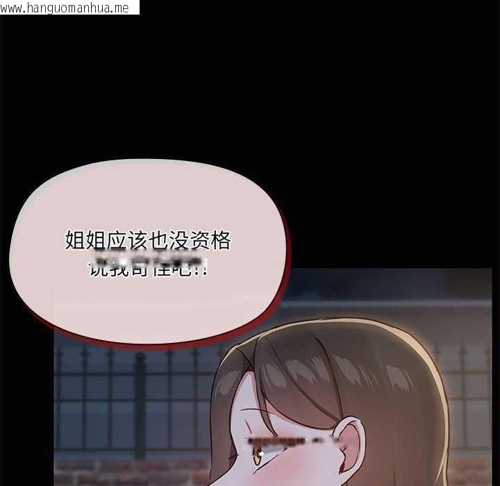 韩国漫画共享男友/出租男友韩漫_共享男友/出租男友-第25话在线免费阅读-韩国漫画-第25张图片