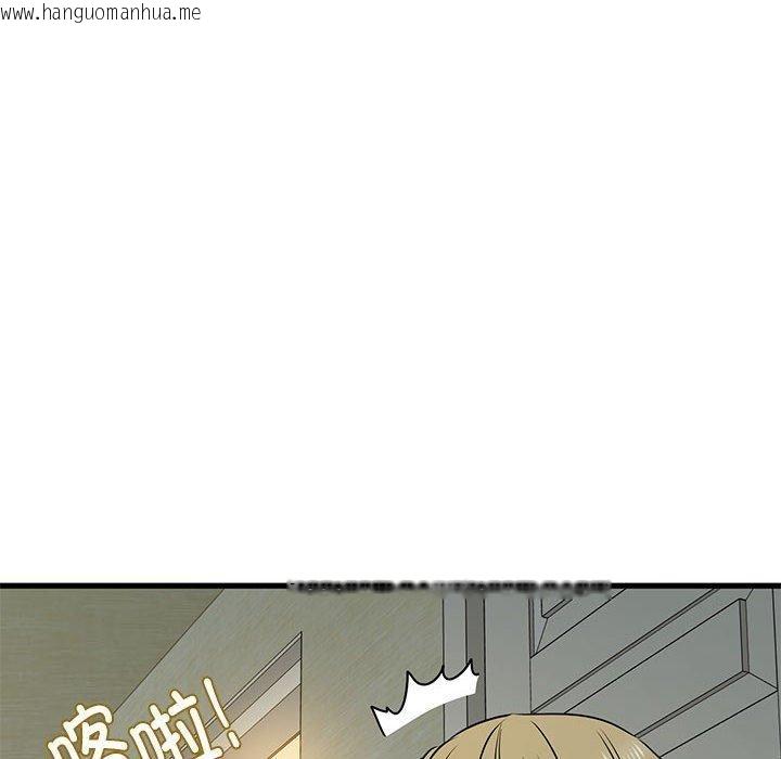 韩国漫画发小碰不得/强制催眠韩漫_发小碰不得/强制催眠-第60话在线免费阅读-韩国漫画-第158张图片