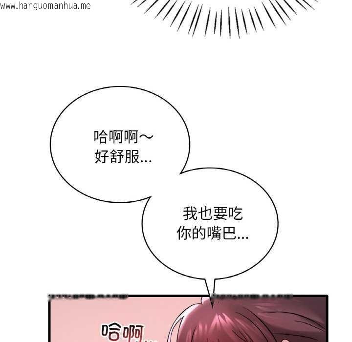 韩国漫画想要拥有她/渴望占有她韩漫_想要拥有她/渴望占有她-第56话在线免费阅读-韩国漫画-第130张图片
