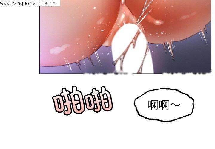 韩国漫画冰上之爱/冰上恋人韩漫_冰上之爱/冰上恋人-第65话在线免费阅读-韩国漫画-第2张图片