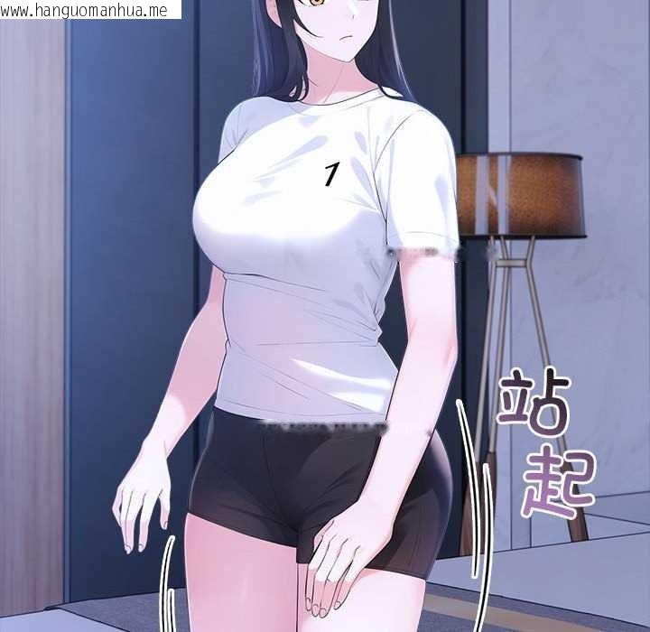 韩国漫画夫妇游戏韩漫_夫妇游戏-第19话在线免费阅读-韩国漫画-第98张图片