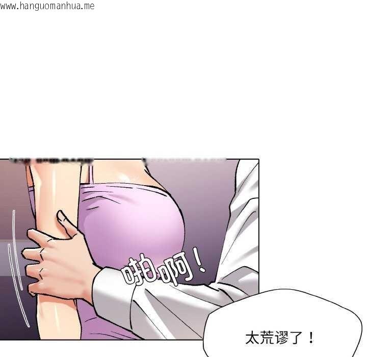 韩国漫画坏女人/了不起的她韩漫_坏女人/了不起的她-第58话在线免费阅读-韩国漫画-第107张图片