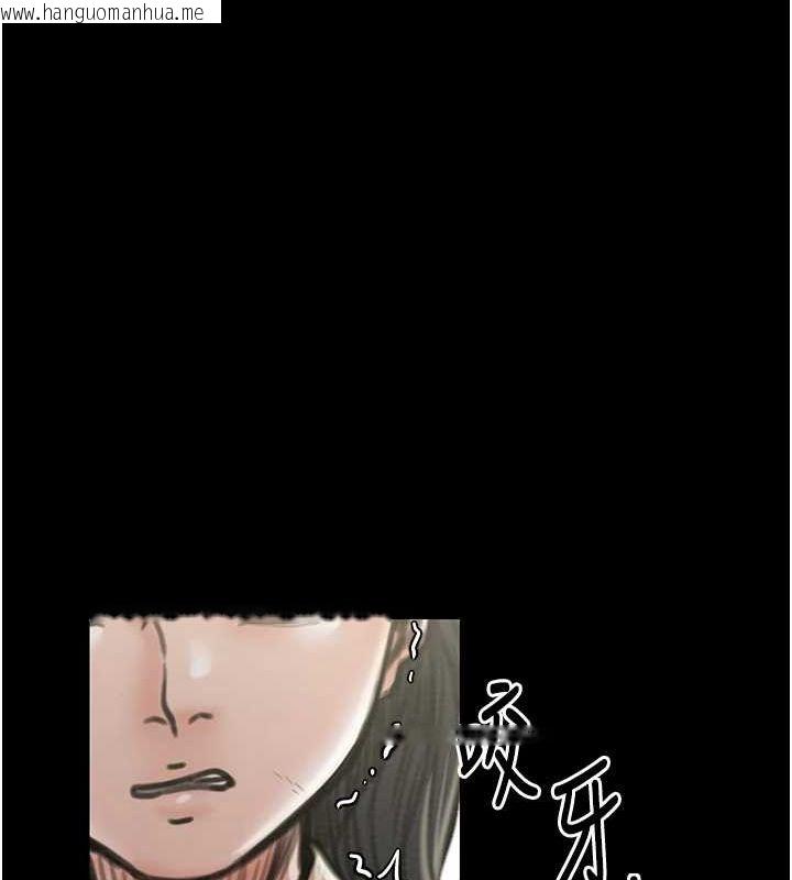 韩国漫画最强家丁韩漫_最强家丁-第29话-由我…来满足娘吧在线免费阅读-韩国漫画-第84张图片