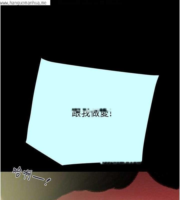 韩国漫画掠夺行动韩漫_掠夺行动-第47话-按照计划进行在线免费阅读-韩国漫画-第32张图片