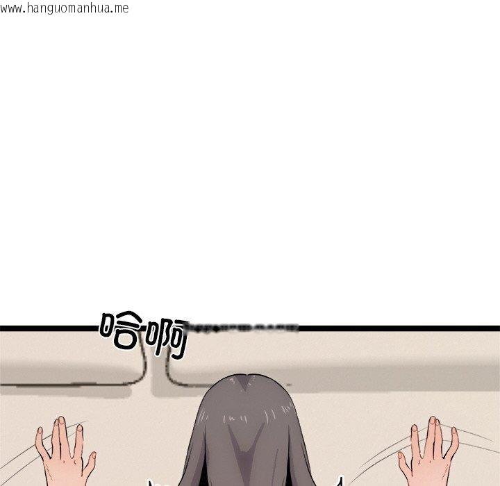韩国漫画犬神的游戏韩漫_犬神的游戏-第11话在线免费阅读-韩国漫画-第43张图片