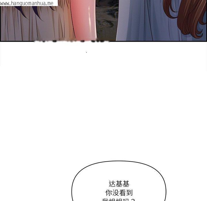 韩国漫画最强男人韩漫_最强男人-第16话在线免费阅读-韩国漫画-第83张图片