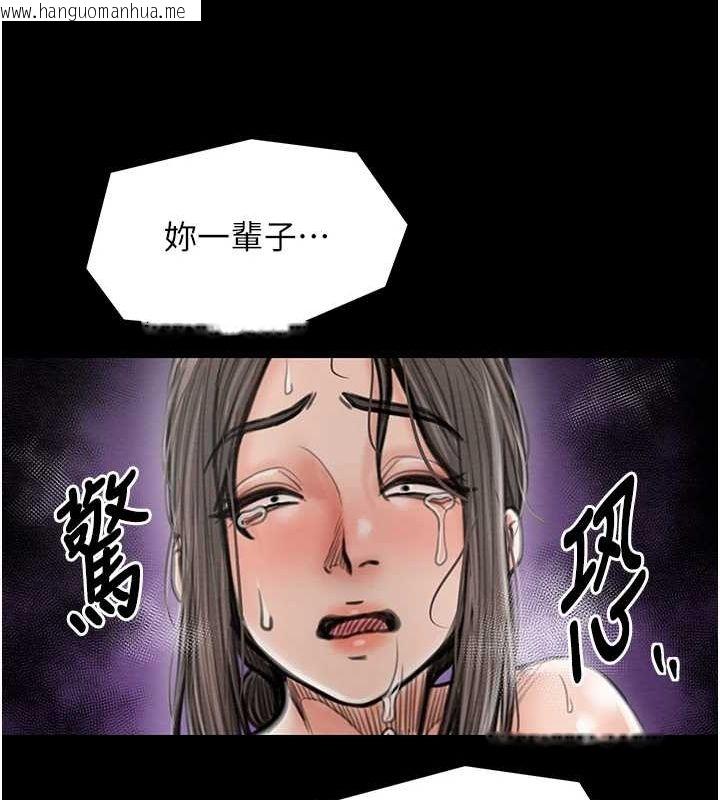 韩国漫画最强家丁韩漫_最强家丁-第29话-由我…来满足娘吧在线免费阅读-韩国漫画-第62张图片