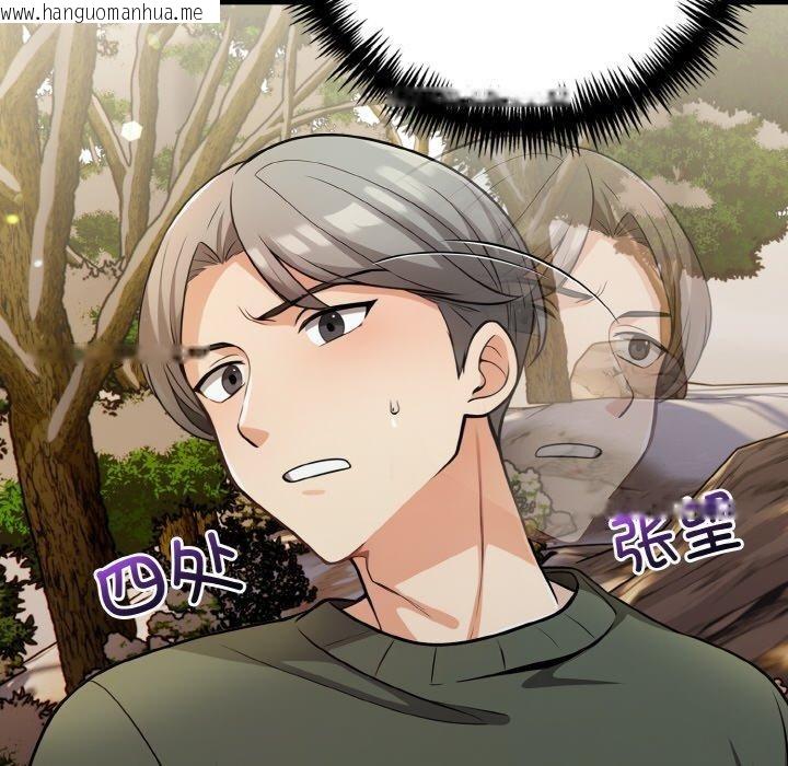 韩国漫画星爱别墅韩漫_星爱别墅-第23话在线免费阅读-韩国漫画-第155张图片