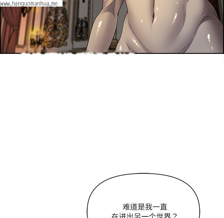韩国漫画最强男人韩漫_最强男人-第16话在线免费阅读-韩国漫画-第47张图片