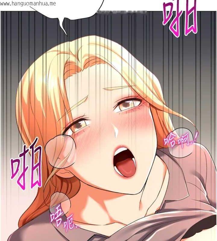 韩国漫画猎爱转蛋机韩漫_猎爱转蛋机-最终话-尽情享受性爱在线免费阅读-韩国漫画-第107张图片