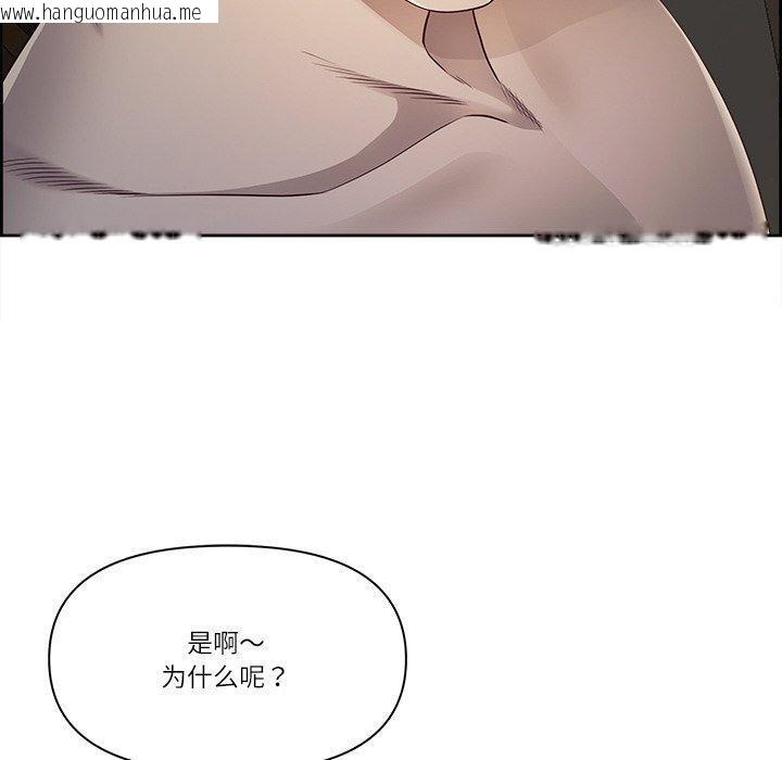 韩国漫画最强男人韩漫_最强男人-第16话在线免费阅读-韩国漫画-第140张图片