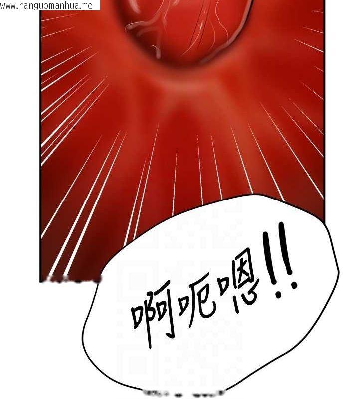韩国漫画痒乐多阿姨韩漫_痒乐多阿姨-第53话-崇仁哥现在没空喔在线免费阅读-韩国漫画-第45张图片