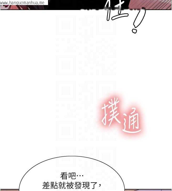 韩国漫画色轮眼韩漫_色轮眼-第2季-第65话-一辈子专用的小穴在线免费阅读-韩国漫画-第55张图片