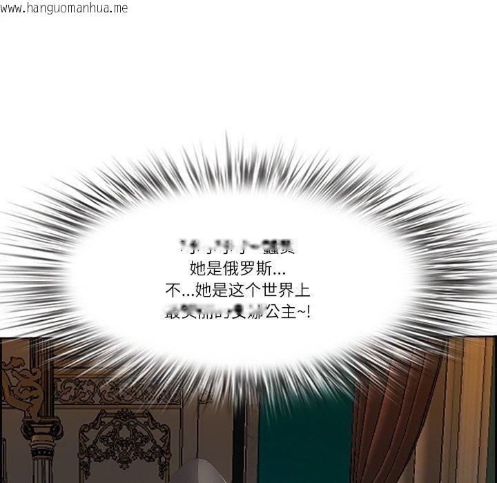 韩国漫画最强男人韩漫_最强男人-第16话在线免费阅读-韩国漫画-第136张图片