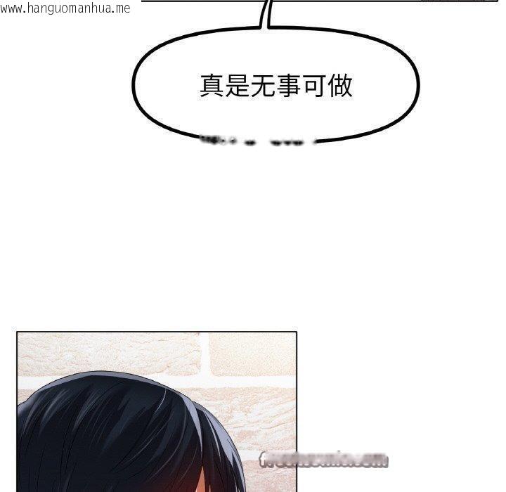 韩国漫画冰上之爱/冰上恋人韩漫_冰上之爱/冰上恋人-第65话在线免费阅读-韩国漫画-第80张图片